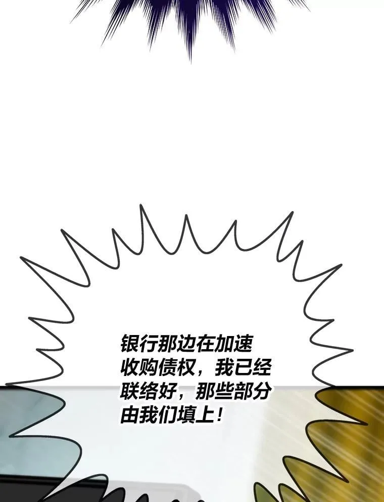 66.为世界兜底146