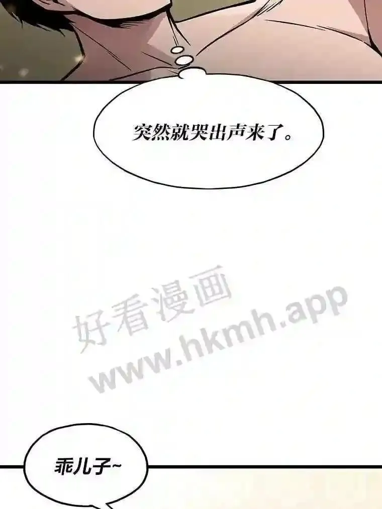 1.逆转时空133
