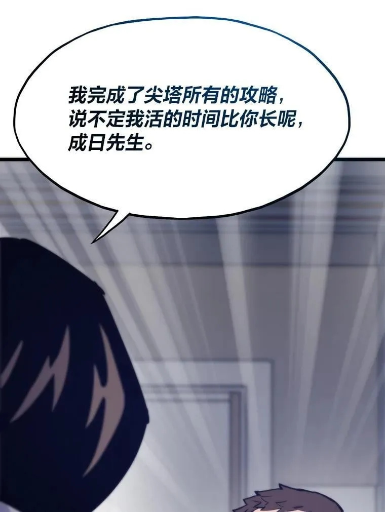 78.最终章21