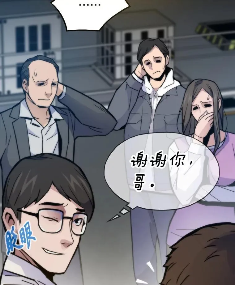 70.庄严的挑战24