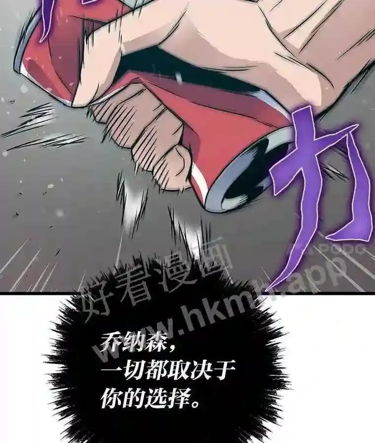 6.超高杠杆110
