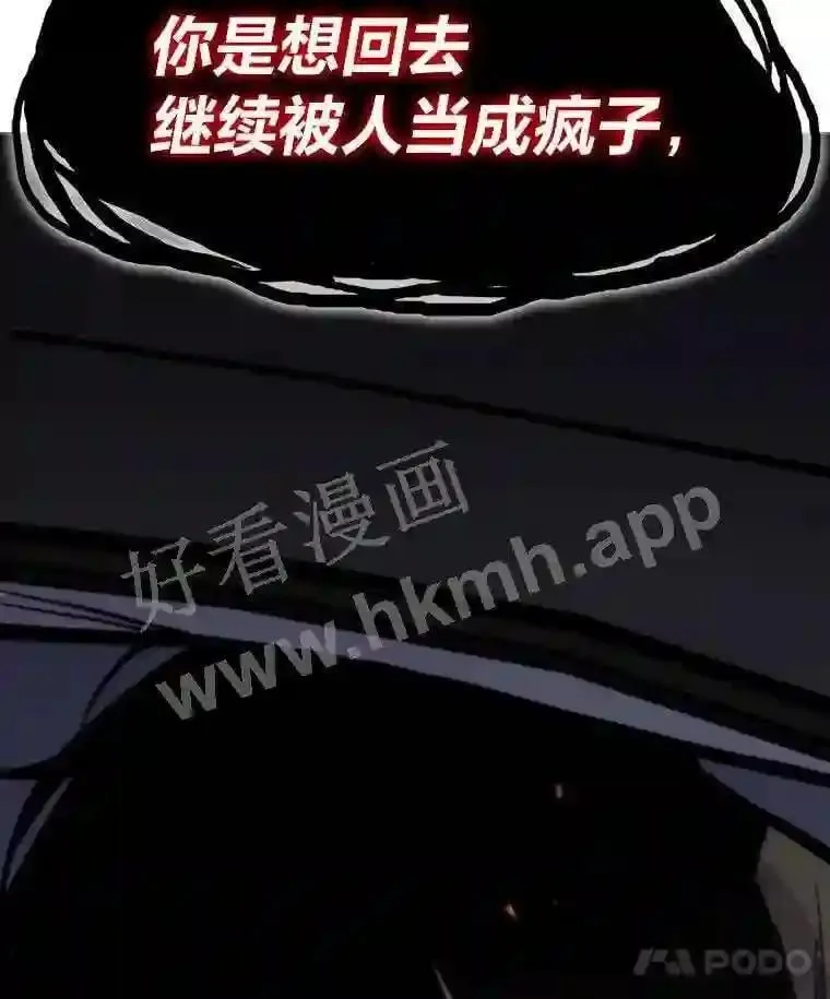 20.地下城宝箱153