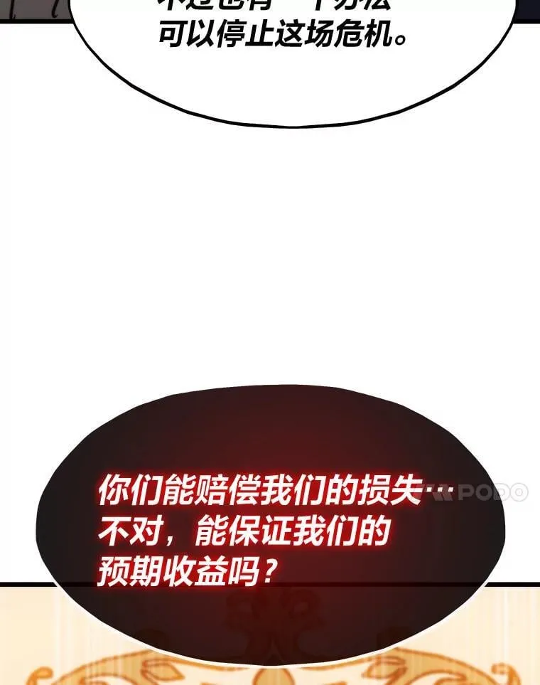 55.接纳洪流62
