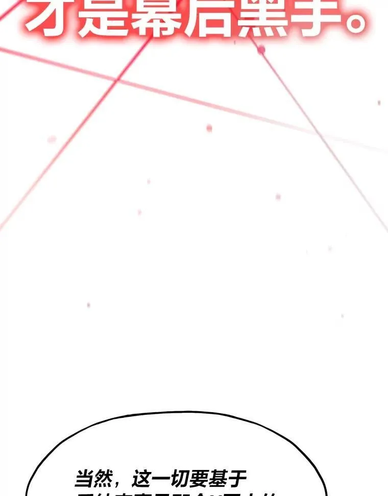 54.末路狂花140