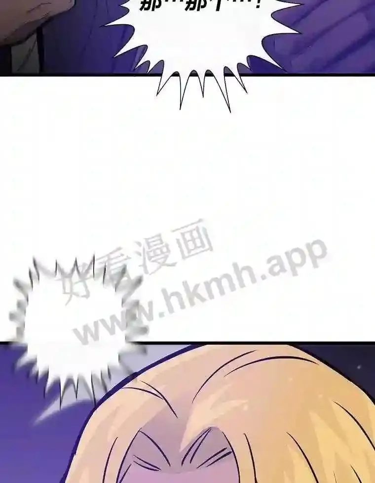 4.千钧一发97