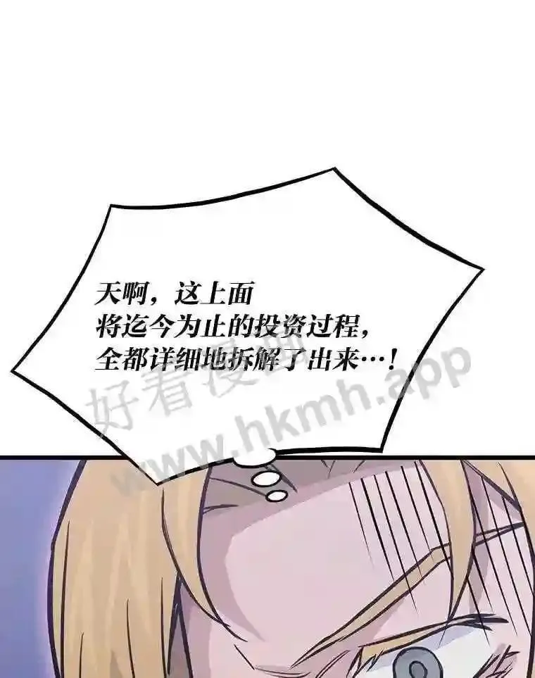 18.提升能力值48