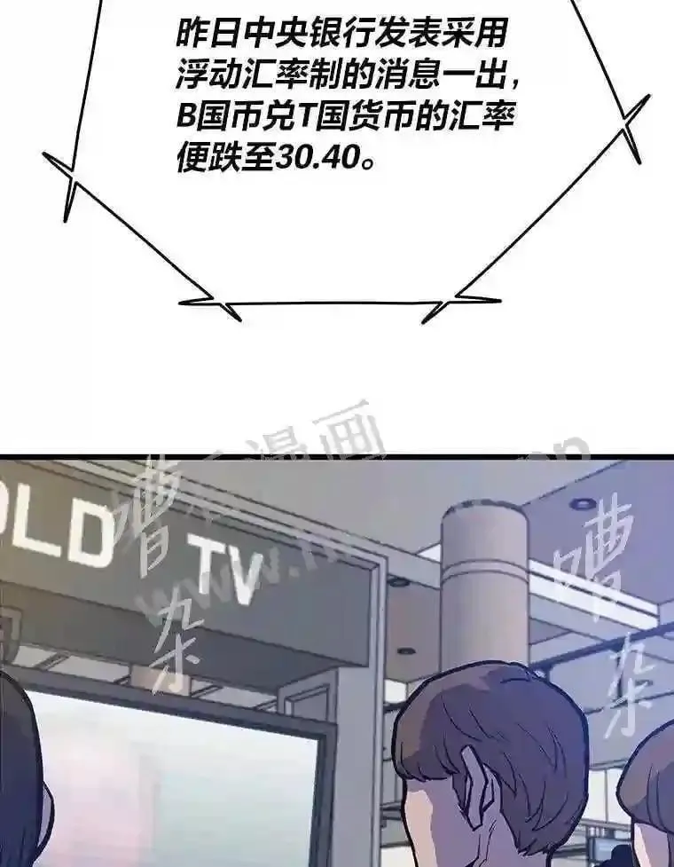 9.大赚一笔98