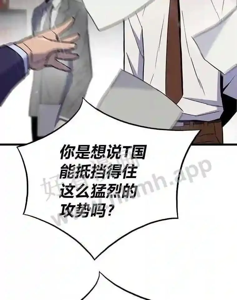 4.千钧一发63