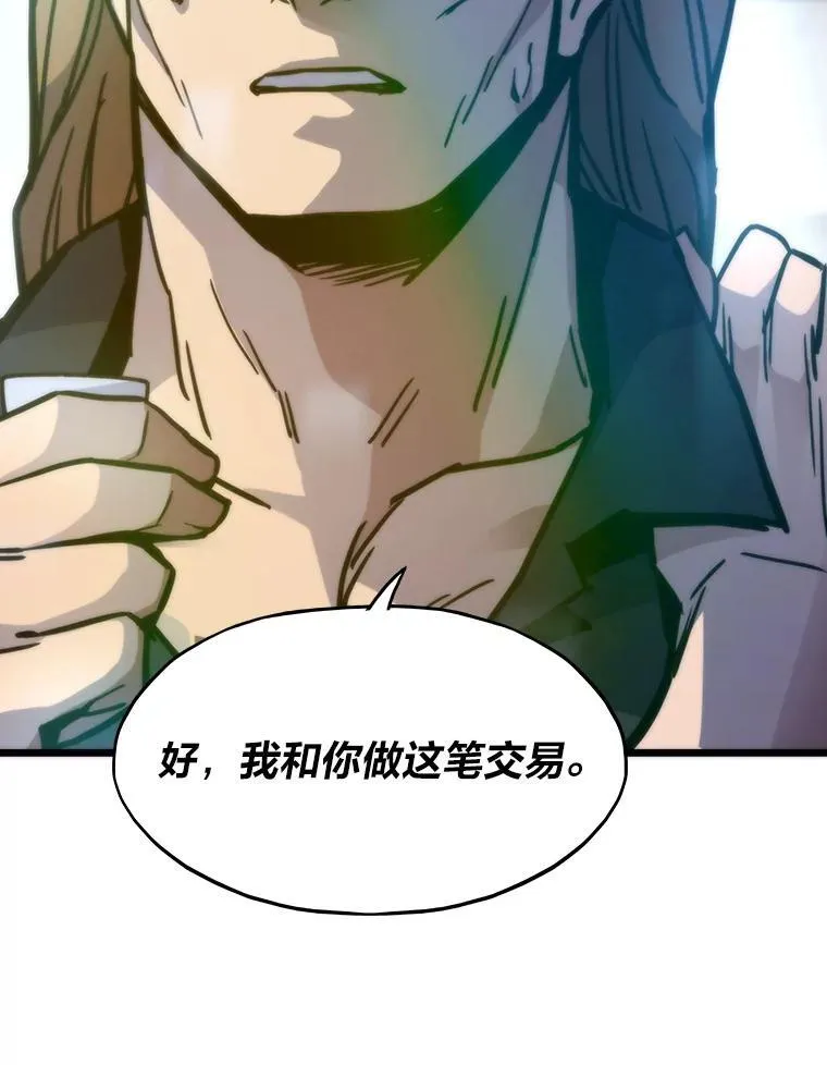 56.做个了断57