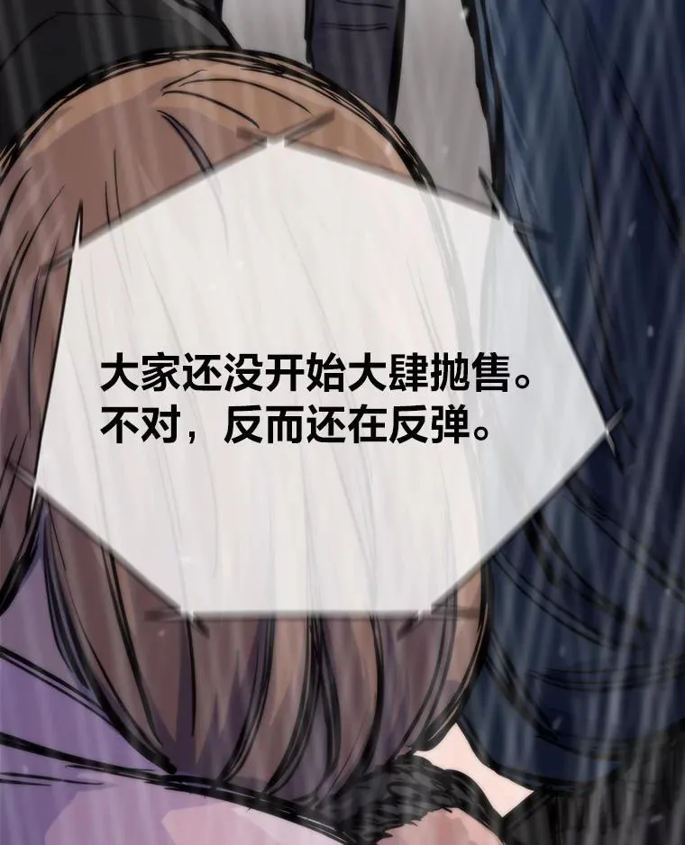 41.神明之上124