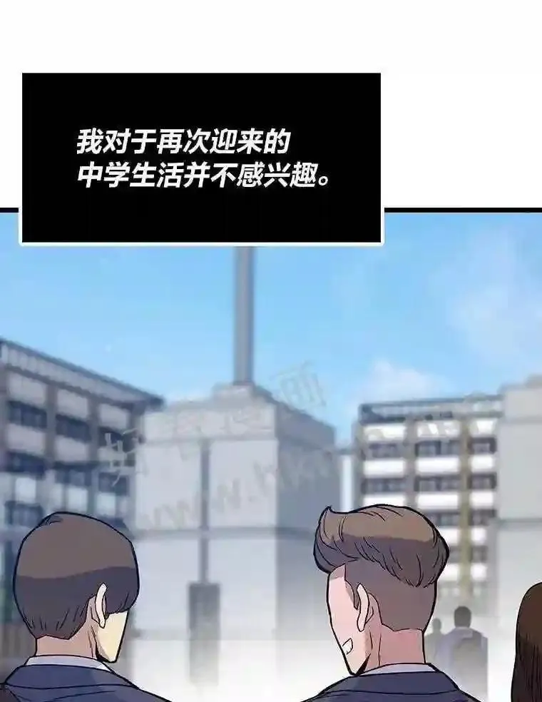 4.千钧一发142