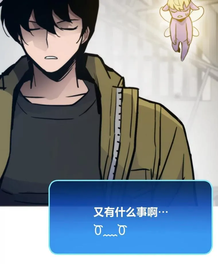 79.总团长之死144