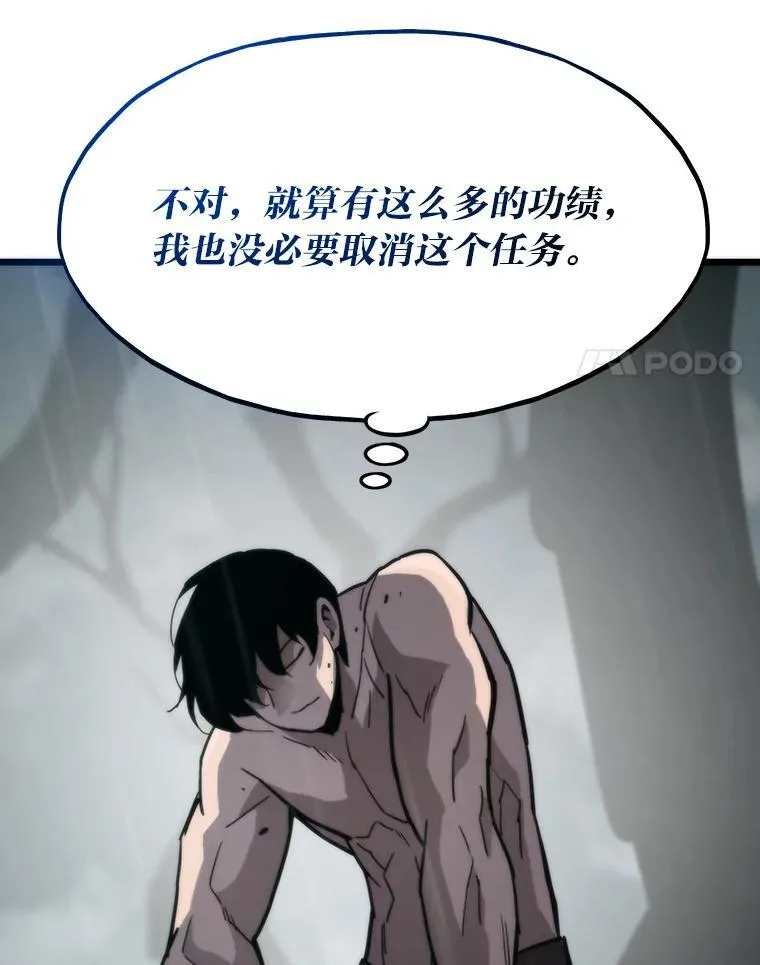 85.重归103