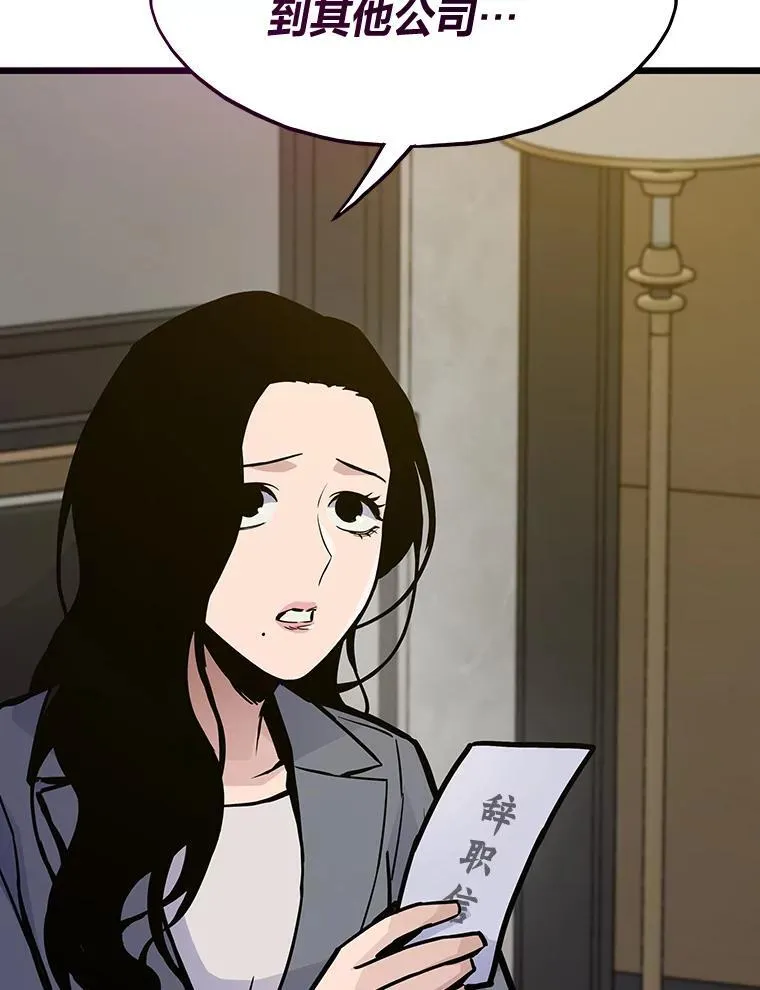 65.开启之日39