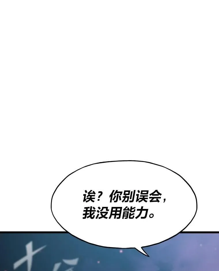 30.有长进的队友18
