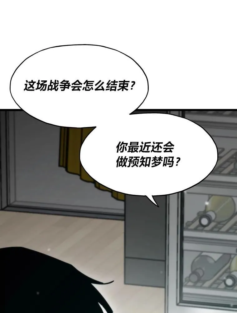 50.挑战者宝箱107