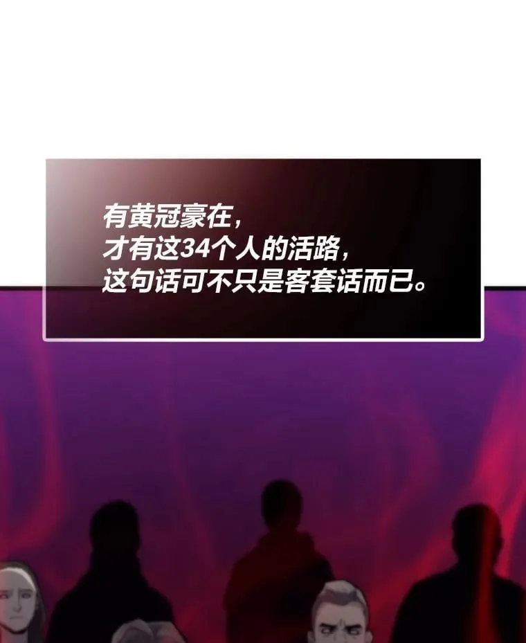 74.八恶八善0