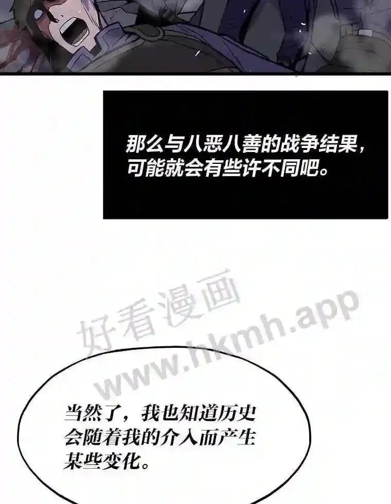 11.幽灵公司22