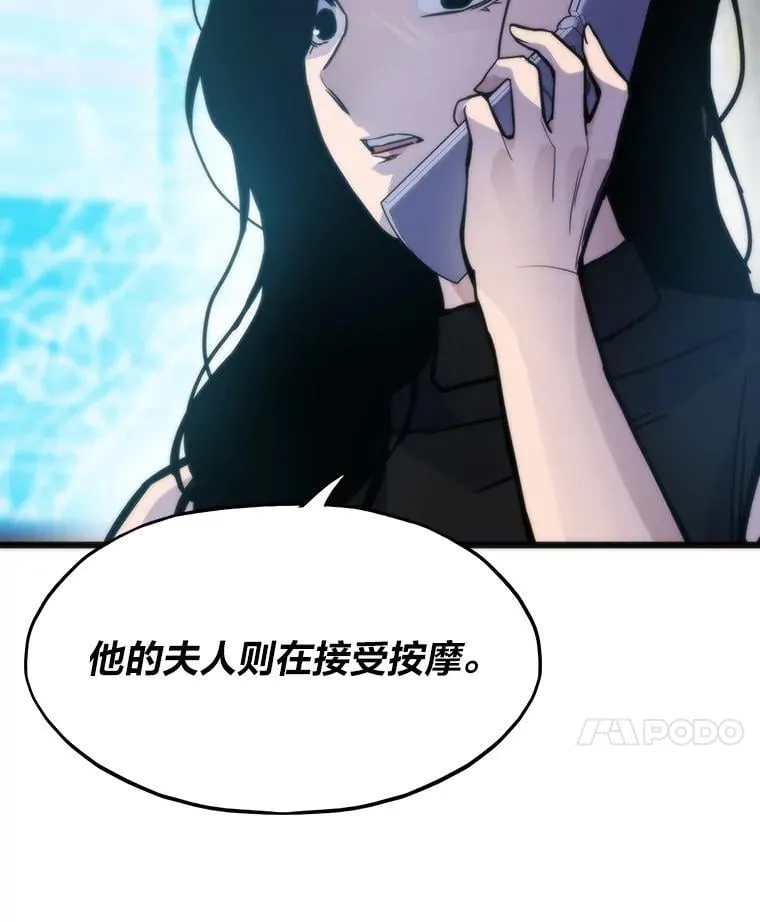 52.紧追不放48