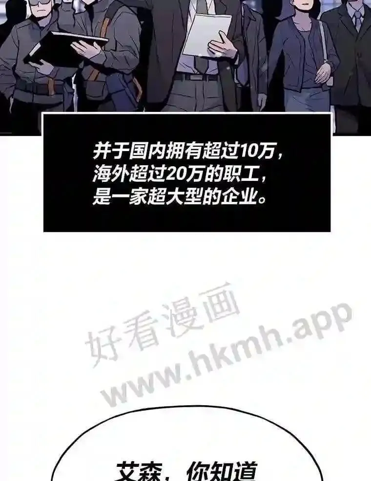 16.投资之神4