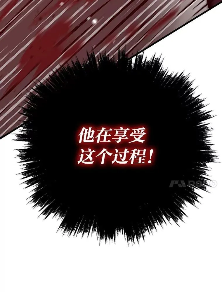 33.野外任务57