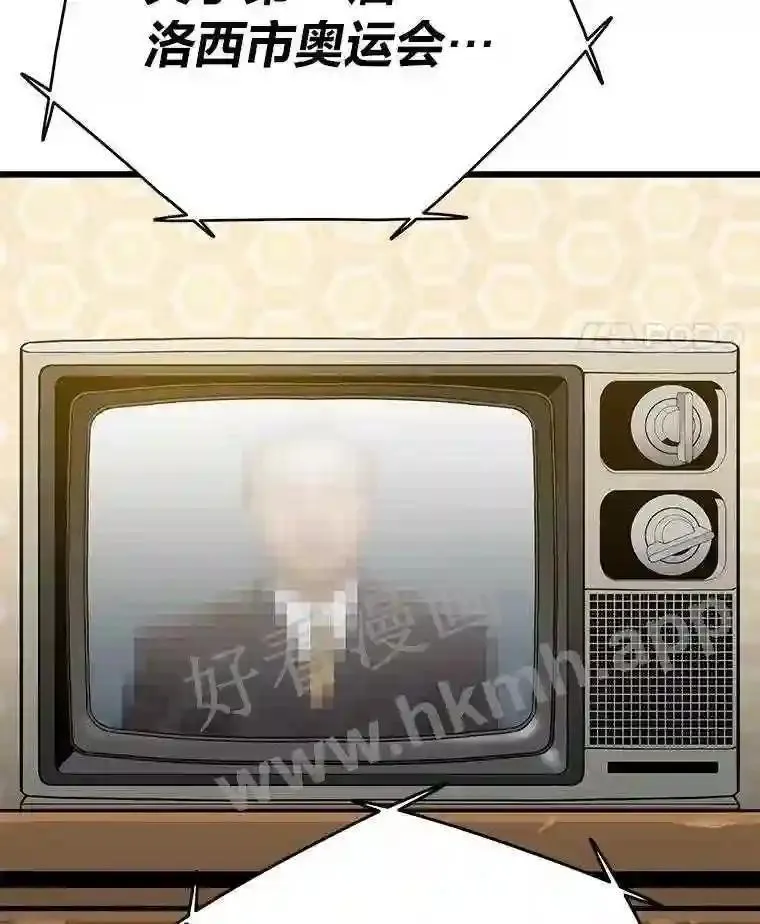 2.教程关卡75