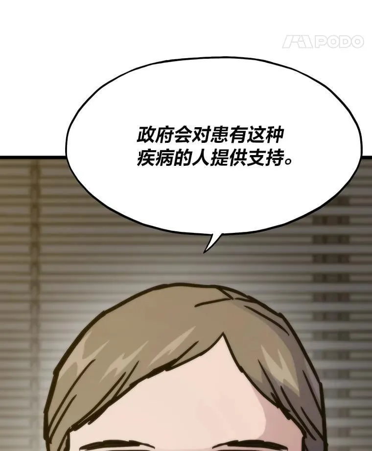 56.做个了断119