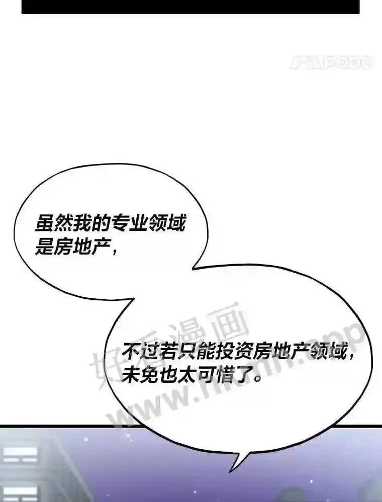 14.野山垦荒44