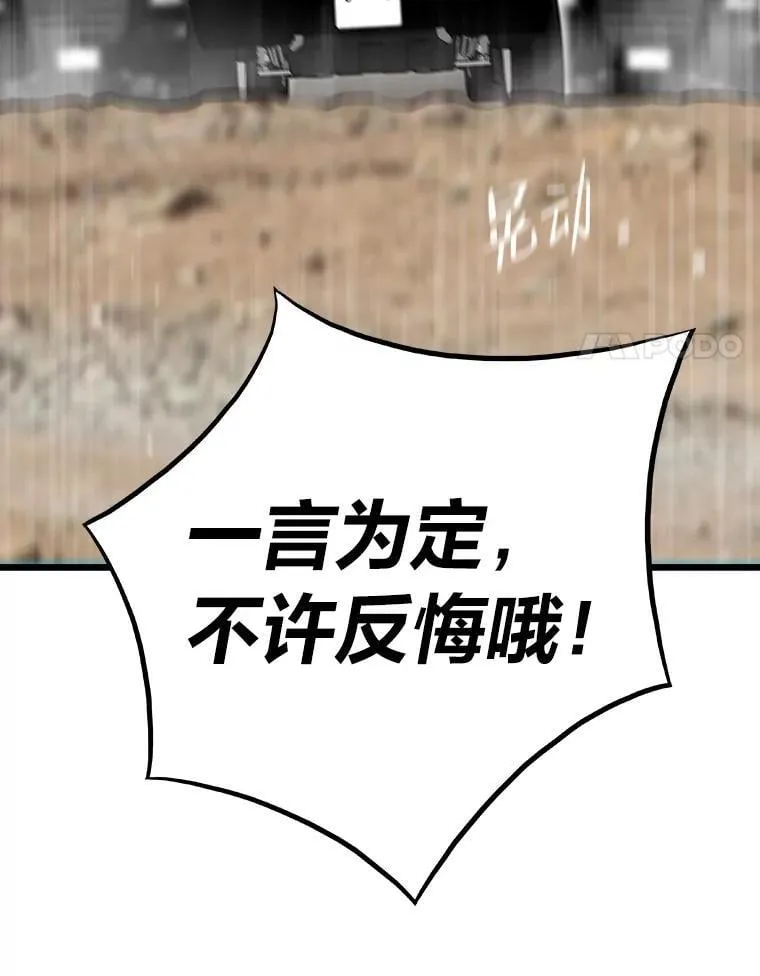 39.无良雇主给假期38