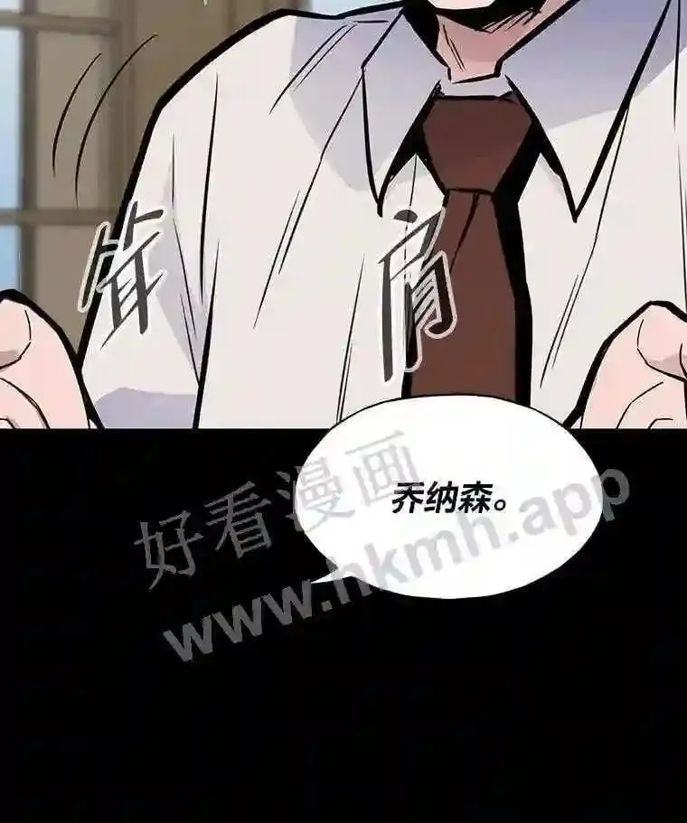 17.早期觉醒者148