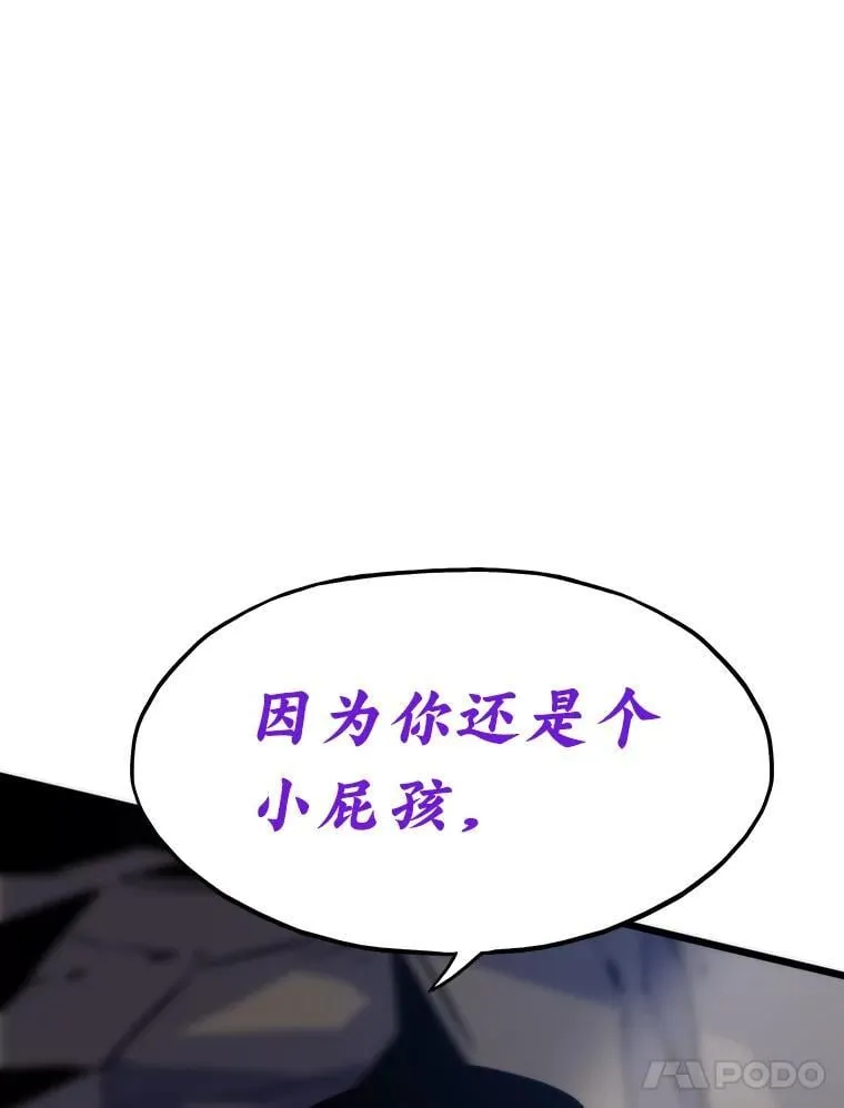 46.摊牌182