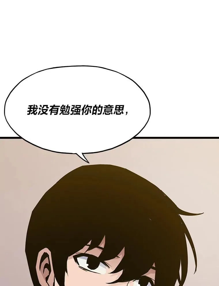 26.收购计划40