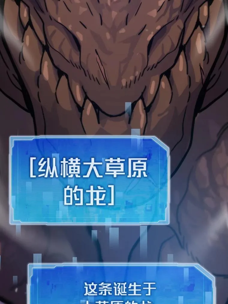 84.巴克兰君王165
