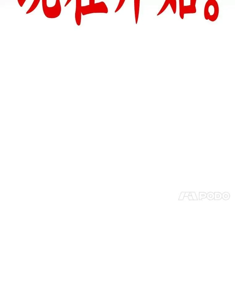 38.磨炼169