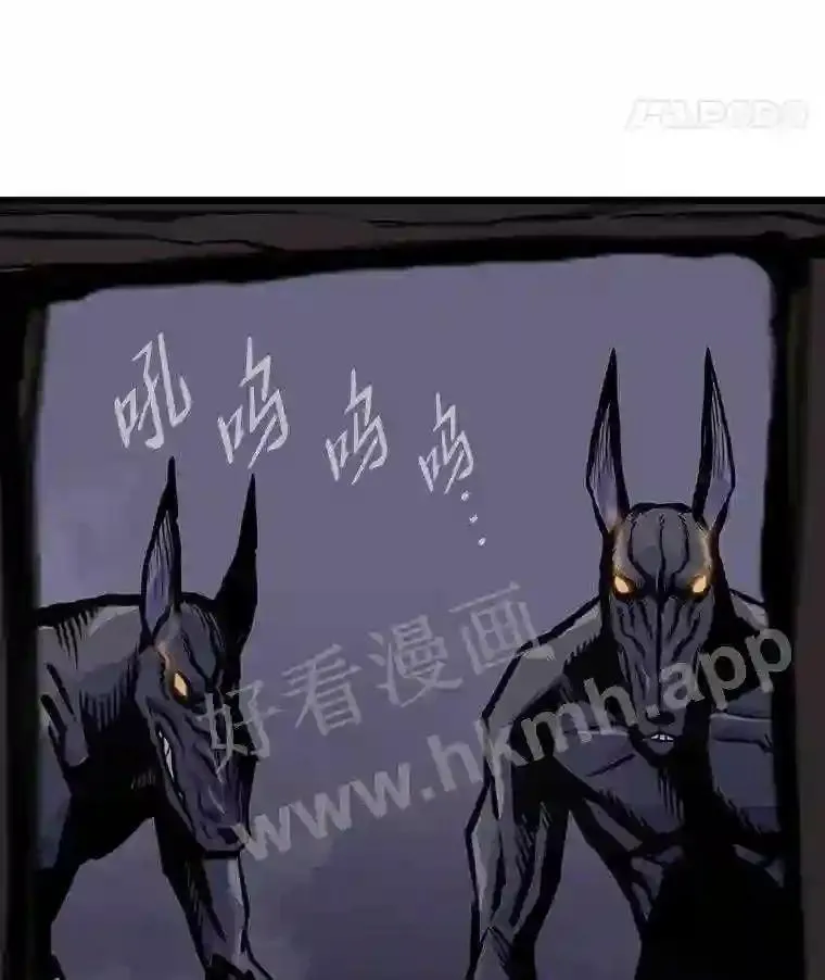 20.地下城宝箱31