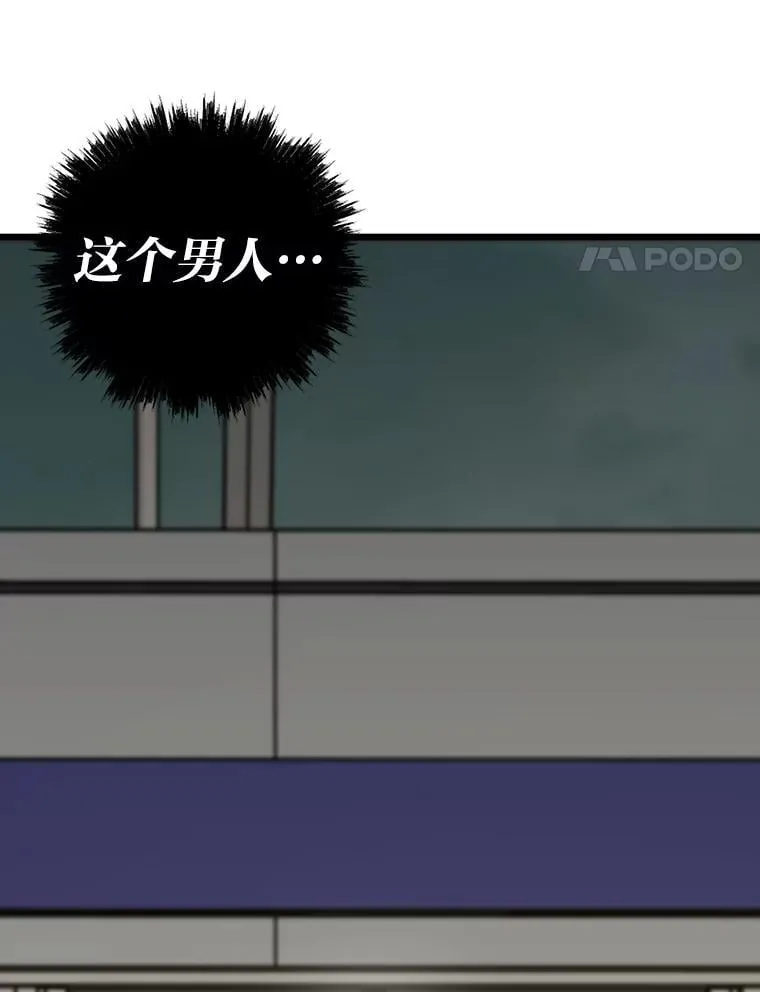 33.野外任务102