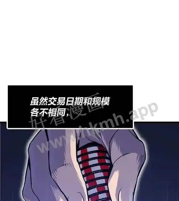 12.对赌45