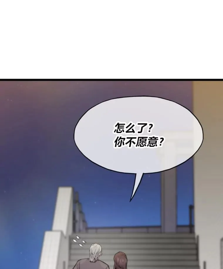 60.坐山观虎斗106