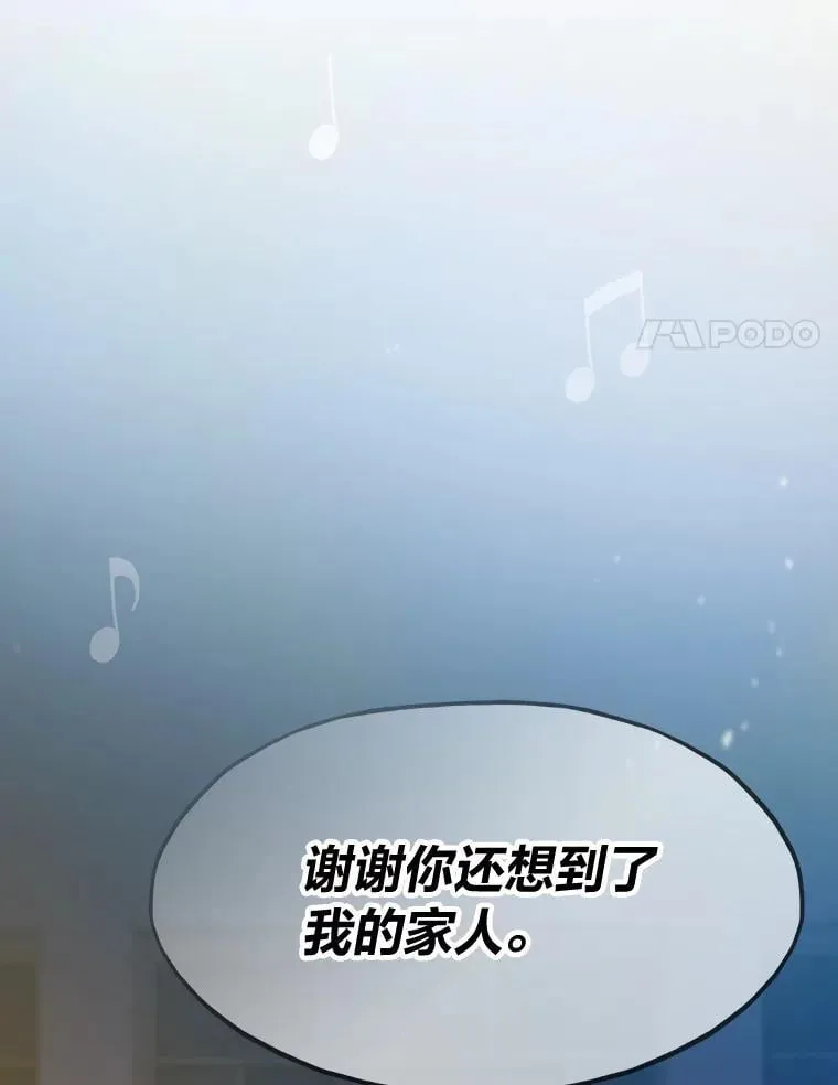 65.开启之日78