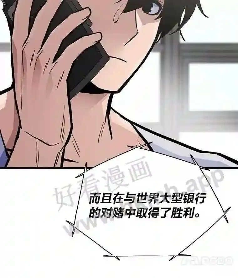13.初见吉米64