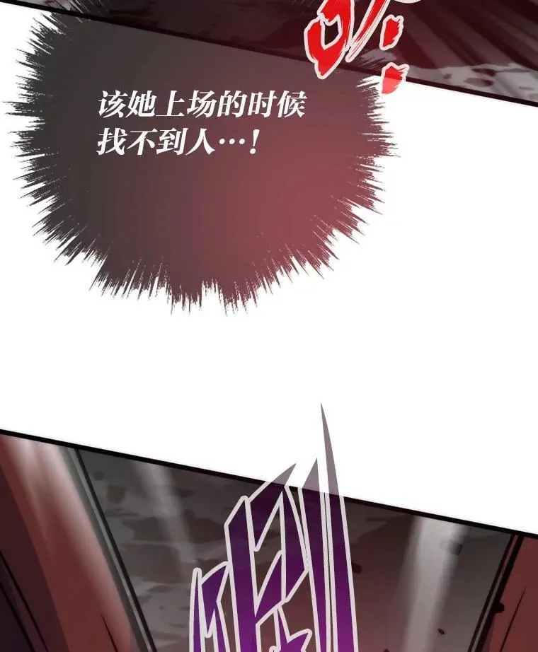 72.殊死一战105