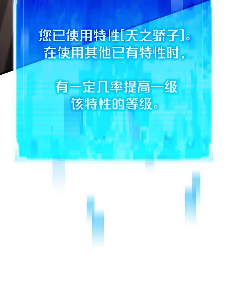 50.挑战者宝箱35