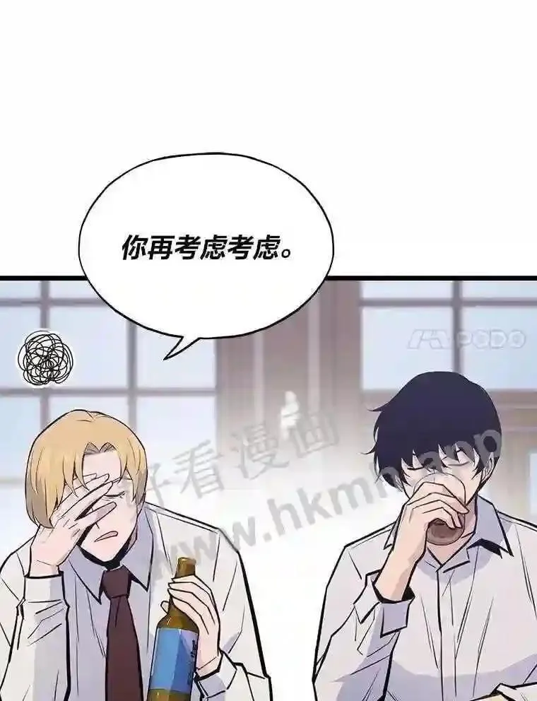 16.投资之神144