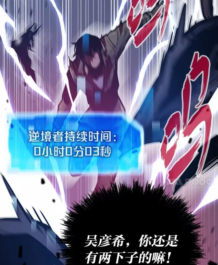 24.最后的房间20