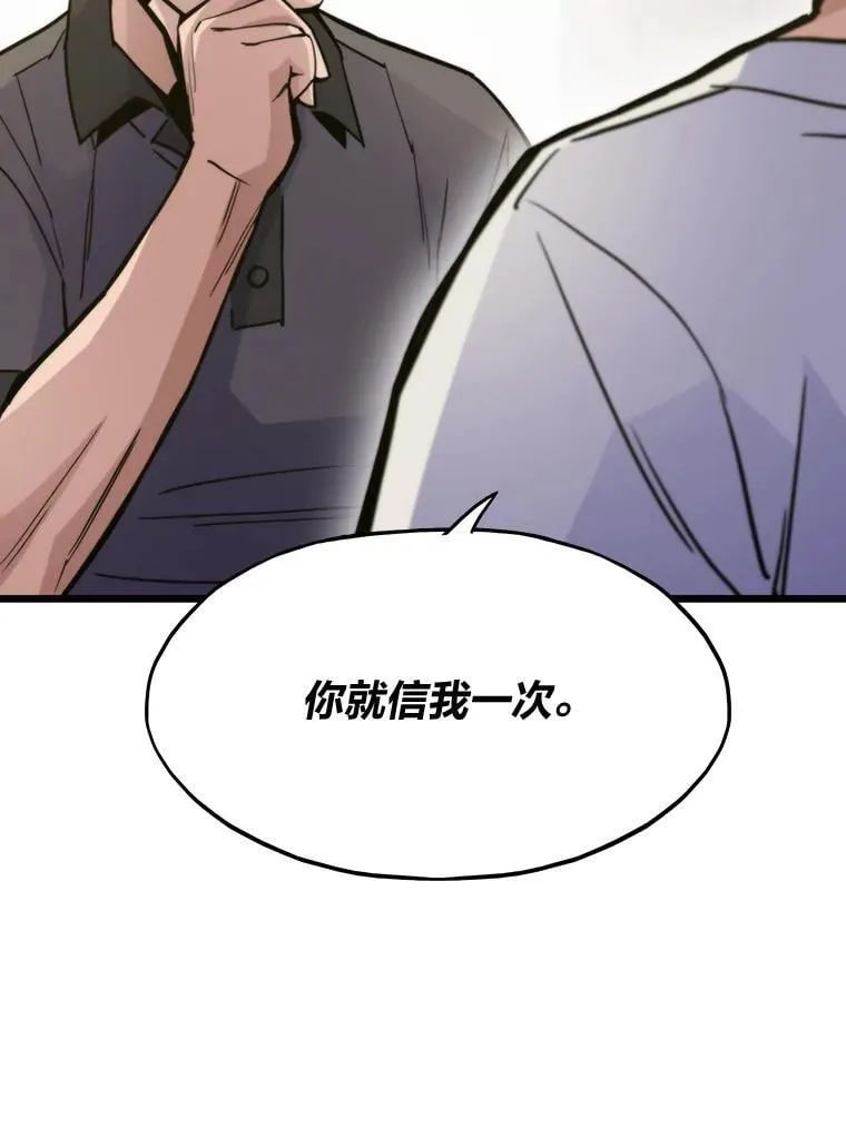 50.挑战者宝箱160