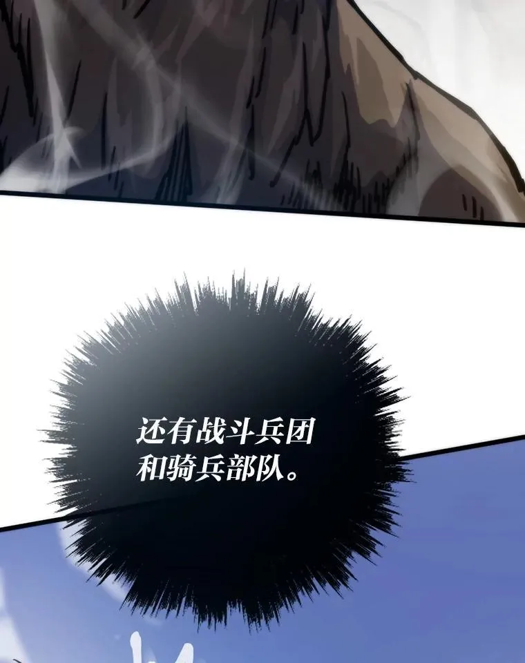 70.庄严的挑战97