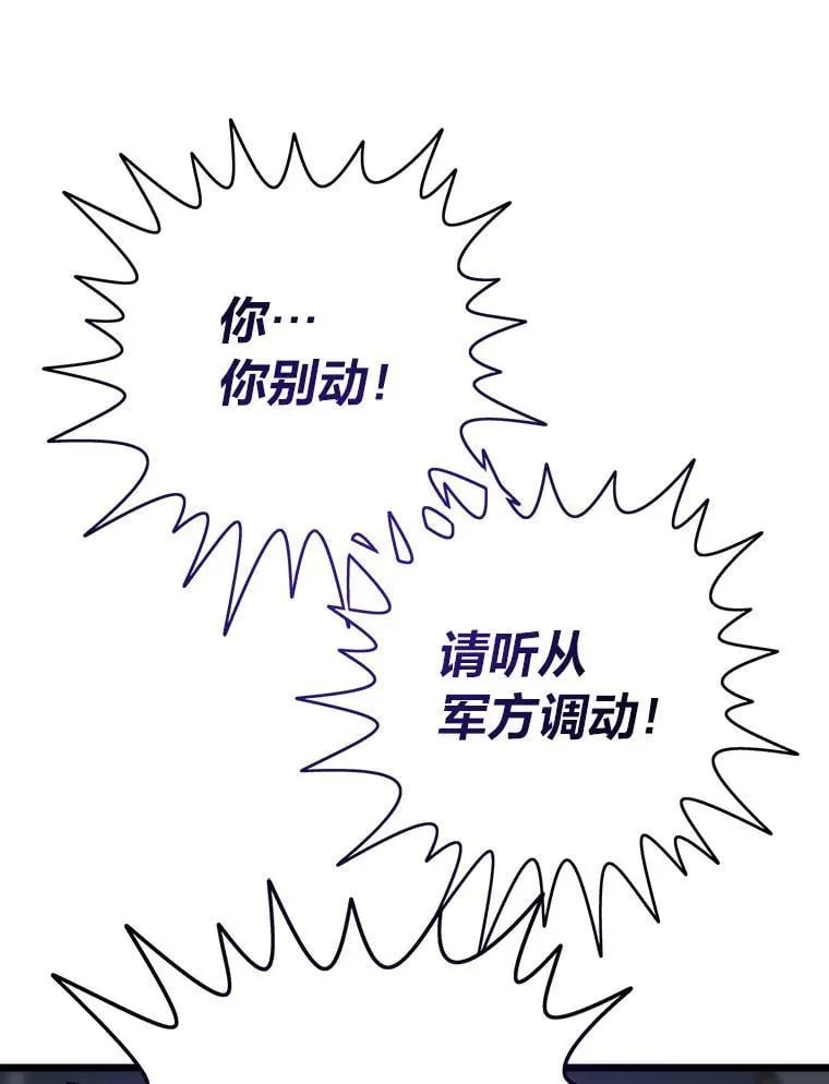 69.秩序7