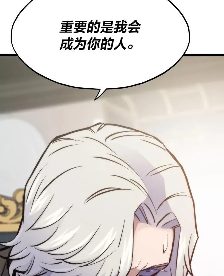 48.步步紧逼200