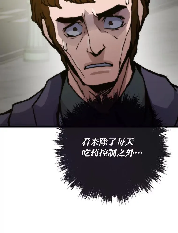 56.做个了断125