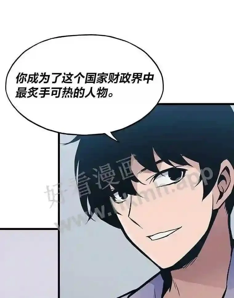 14.野山垦荒14